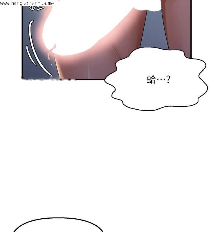 韩国漫画偏偏欲到妳韩漫_偏偏欲到妳-第47话-妳女儿说我可以干妳在线免费阅读-韩国漫画-第110张图片