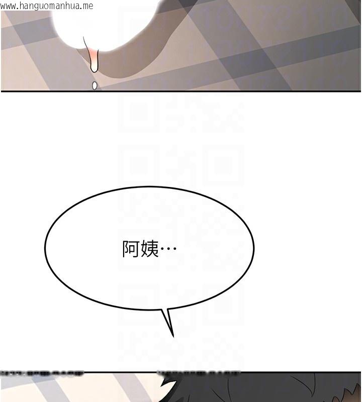 韩国漫画顶加套房的春天韩漫_顶加套房的春天-第22话-愧疚的献身在线免费阅读-韩国漫画-第78张图片