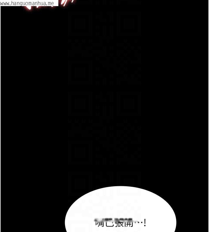韩国漫画老板娘的诱惑韩漫_老板娘的诱惑-第56话-要怎么射都可以在线免费阅读-韩国漫画-第144张图片