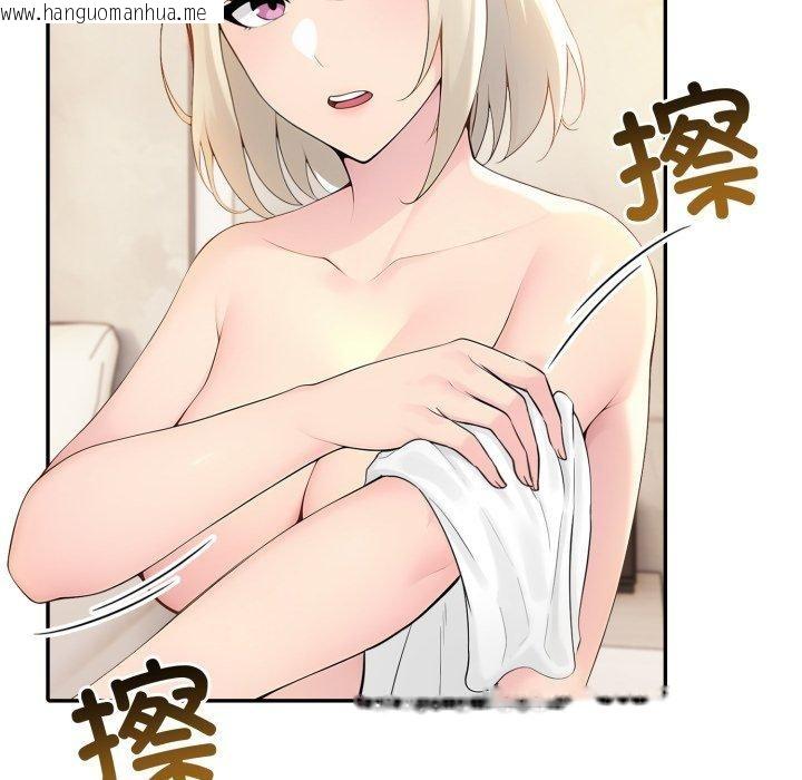 韩国漫画夫妇游戏韩漫_夫妇游戏-第29话在线免费阅读-韩国漫画-第149张图片