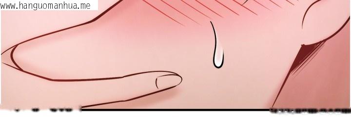韩国漫画秘密温泉:混汤旅馆韩漫_秘密温泉:混汤旅馆-第31话-我不会怕翔太喔在线免费阅读-韩国漫画-第67张图片