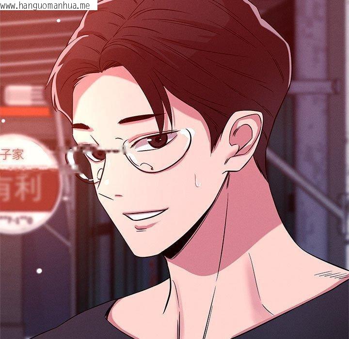 韩国漫画恋人未满韩漫_恋人未满-第49话在线免费阅读-韩国漫画-第17张图片