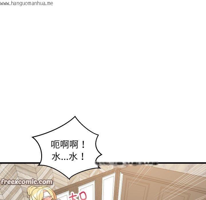 韩国漫画难缠姐妹偏要和我同居韩漫_难缠姐妹偏要和我同居-第48话在线免费阅读-韩国漫画-第14张图片