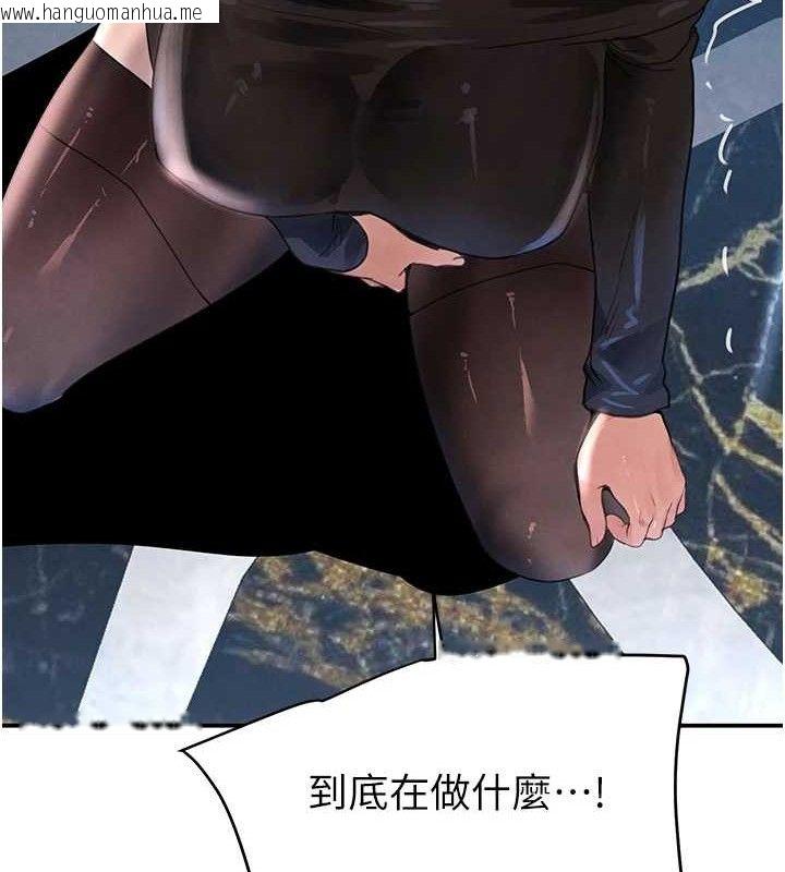 韩国漫画黑道千金韩漫_黑道千金-第34话-用催情药强迫乱交在线免费阅读-韩国漫画-第153张图片