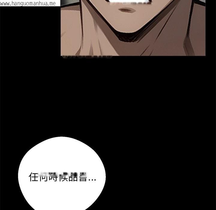 韩国漫画黑道X上班族/我身体里的那个家伙韩漫_黑道X上班族/我身体里的那个家伙-第9话在线免费阅读-韩国漫画-第159张图片