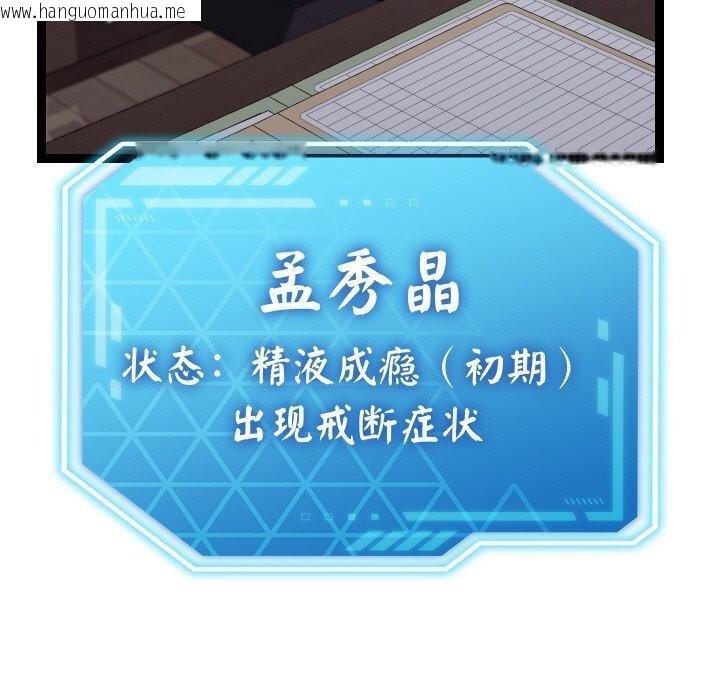 韩国漫画分身使我无限变强韩漫_分身使我无限变强-第18话在线免费阅读-韩国漫画-第69张图片