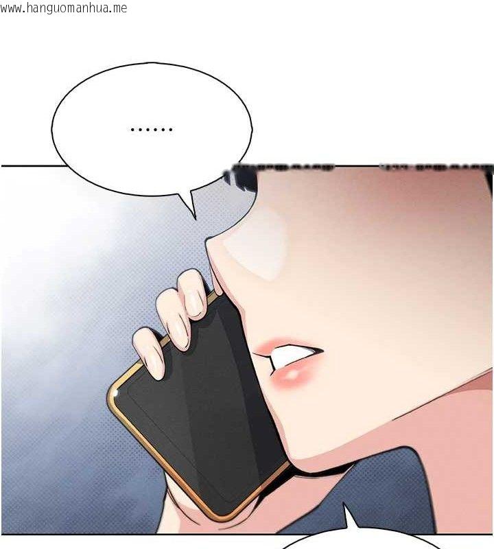 韩国漫画我的掌上明珠韩漫_我的掌上明珠-第12话-闺房彻夜激战在线免费阅读-韩国漫画-第150张图片