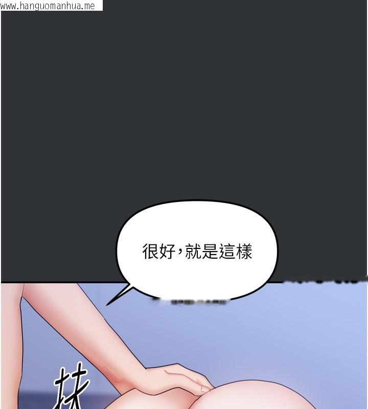 韩国漫画我家的女房客韩漫_我家的女房客-第17话-婊姐妹在线免费阅读-韩国漫画-第10张图片