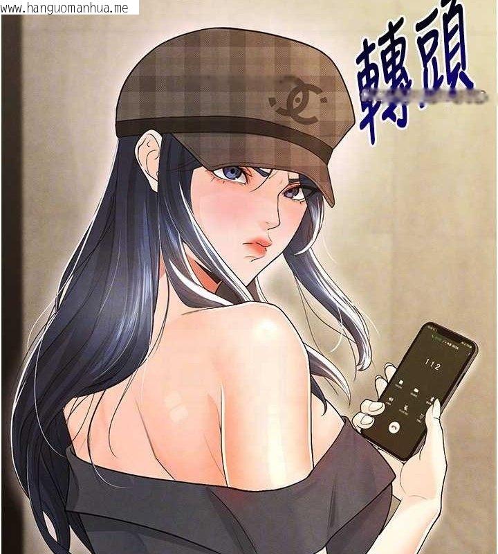 韩国漫画足球型男脱单指南韩漫_足球型男脱单指南-第8话-网球女神现身足球场?!在线免费阅读-韩国漫画-第98张图片