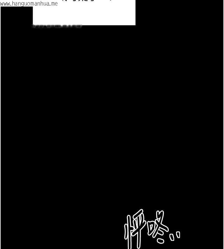 韩国漫画最强家丁韩漫_最强家丁-第39话-资深行首的心理战在线免费阅读-韩国漫画-第93张图片