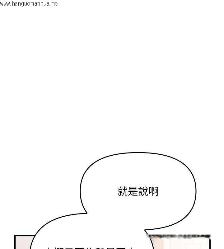 韩国漫画报告女班长:一根突起韩漫_报告女班长:一根突起-第3话-毫无防备的砲队长在线免费阅读-韩国漫画-第47张图片