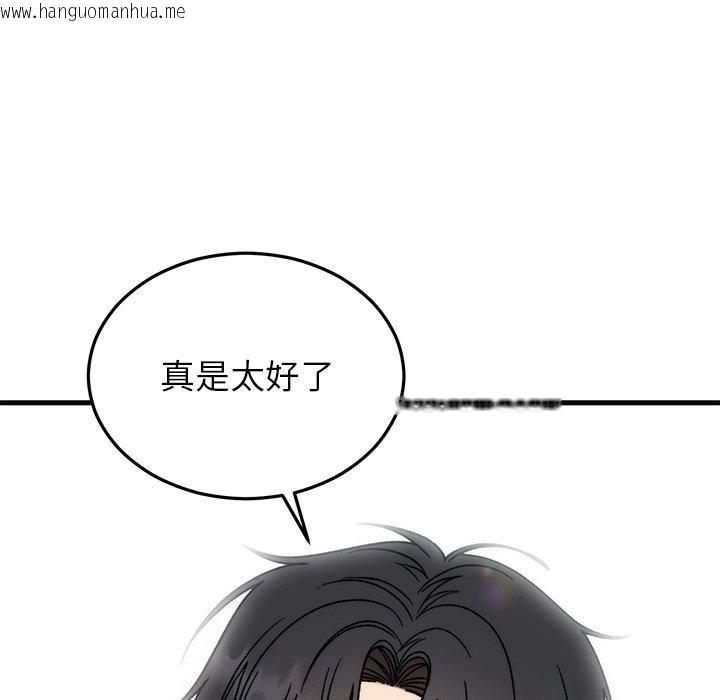 韩国漫画婚姻束缚韩漫_婚姻束缚-第36话在线免费阅读-韩国漫画-第163张图片