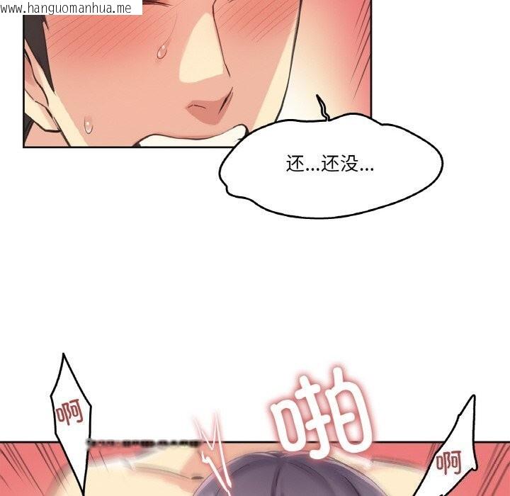 韩国漫画爸爸也疯狂韩漫_爸爸也疯狂-第13话在线免费阅读-韩国漫画-第28张图片