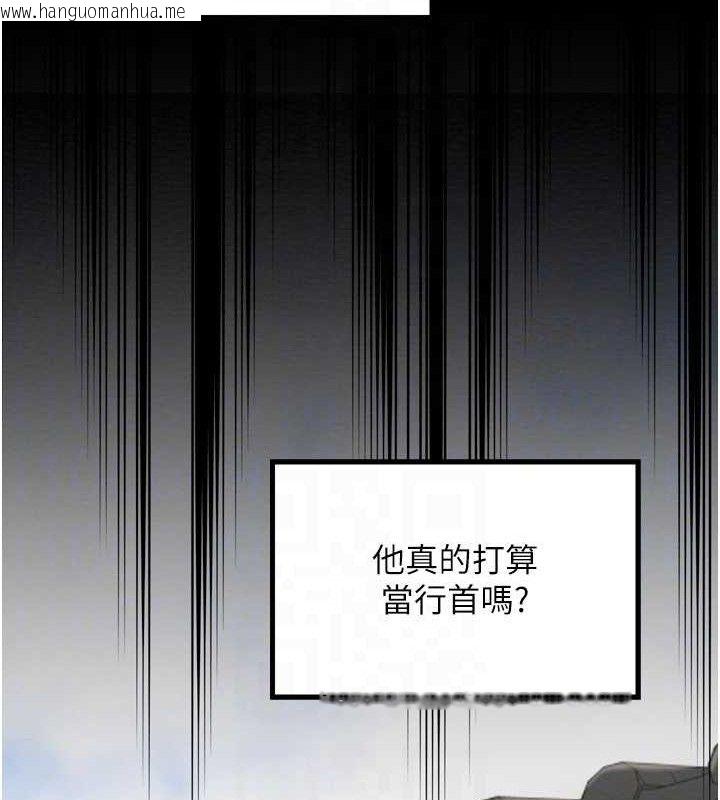 韩国漫画最强家丁韩漫_最强家丁-第39话-资深行首的心理战在线免费阅读-韩国漫画-第33张图片
