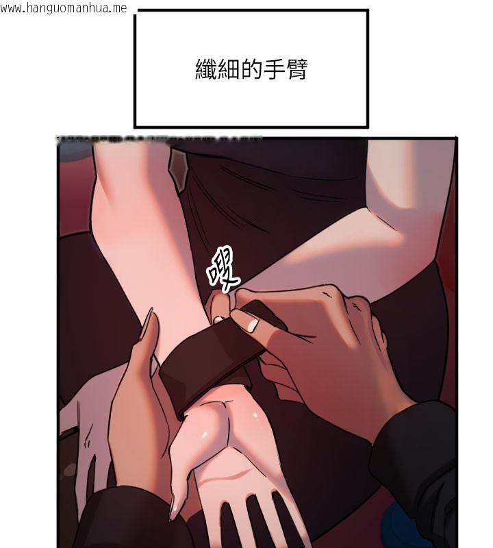 韩国漫画守护天使韩漫_守护天使-第36话-黑暗中暧昧升温在线免费阅读-韩国漫画-第71张图片