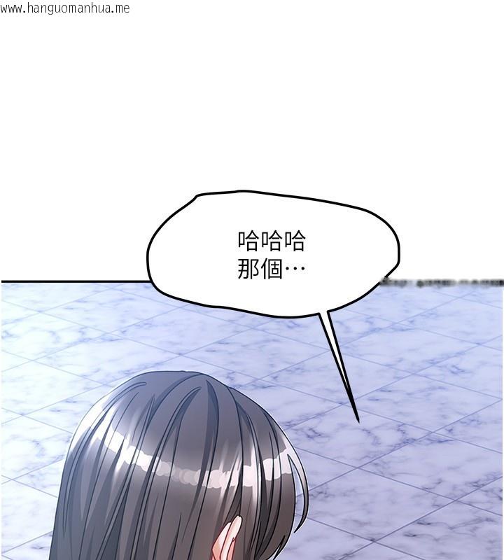 韩国漫画我家的女房客韩漫_我家的女房客-第14话-扑倒小弟弟的姐姐在线免费阅读-韩国漫画-第86张图片