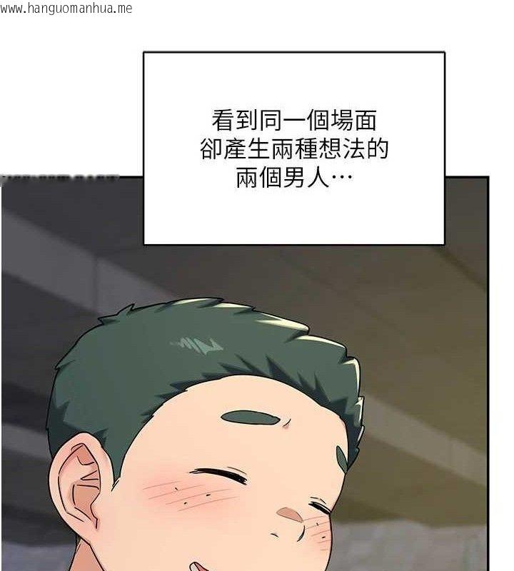 韩国漫画熟女交换计划韩漫_熟女交换计划-第23话-玩具修炼第一章:野外露出在线免费阅读-韩国漫画-第65张图片