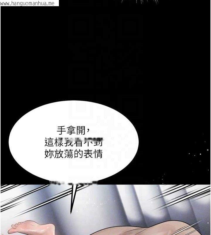 韩国漫画堕落物语2韩漫_堕落物语2-第11话-被男友同事干到潮吹在线免费阅读-韩国漫画-第31张图片