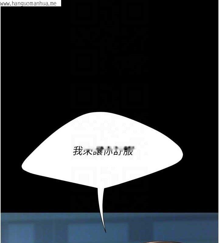 韩国漫画复仇母女丼韩漫_复仇母女丼-第106话-我能在这里过夜吗?在线免费阅读-韩国漫画-第103张图片
