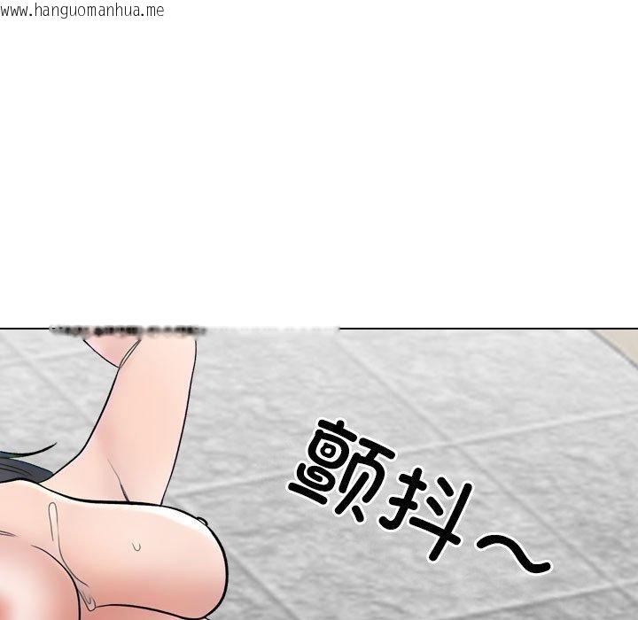 韩国漫画同事换换爱韩漫_同事换换爱-第217话在线免费阅读-韩国漫画-第139张图片
