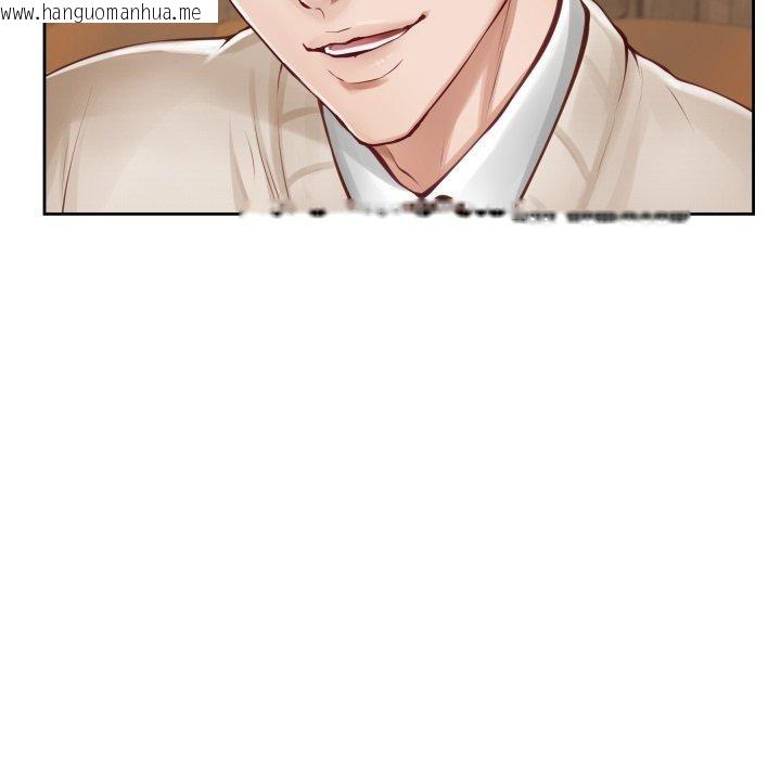 韩国漫画极乐之神韩漫_极乐之神-第45话在线免费阅读-韩国漫画-第134张图片