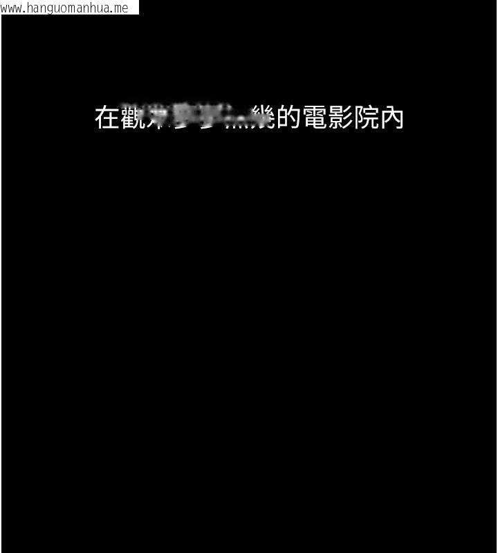 韩国漫画堕落物语2韩漫_堕落物语2-第13话-NTR的悲惨结局在线免费阅读-韩国漫画-第18张图片
