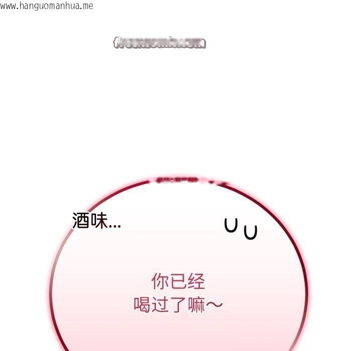 韩国漫画与初恋的意外同居韩漫_与初恋的意外同居-第17话在线免费阅读-韩国漫画-第140张图片