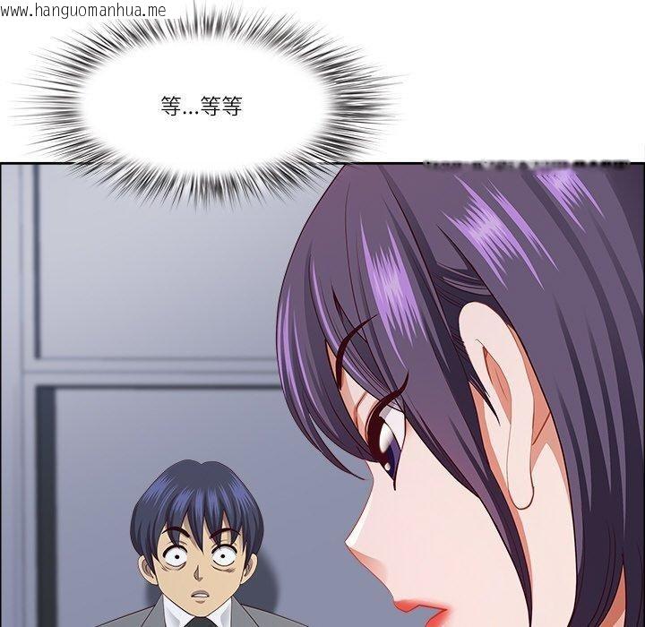 韩国漫画最强男人韩漫_最强男人-第24话在线免费阅读-韩国漫画-第167张图片