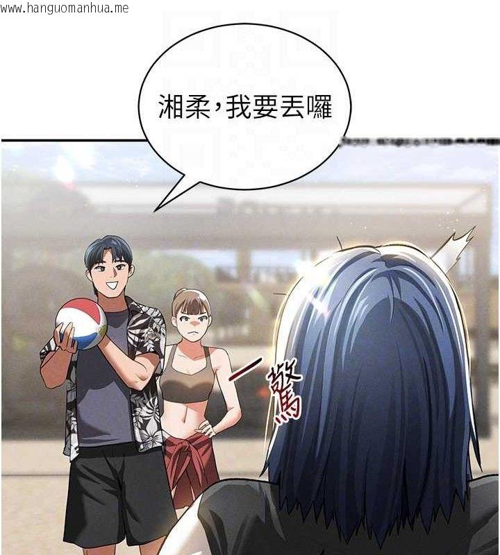 韩国漫画私密视角韩漫_私密视角-第35话-比基尼好看吗?在线免费阅读-韩国漫画-第62张图片
