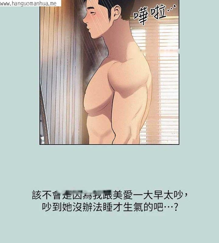 韩国漫画纵夏夜之梦(无码版)韩漫_纵夏夜之梦(无码版)-第81话-恩舒的放置play在线免费阅读-韩国漫画-第23张图片