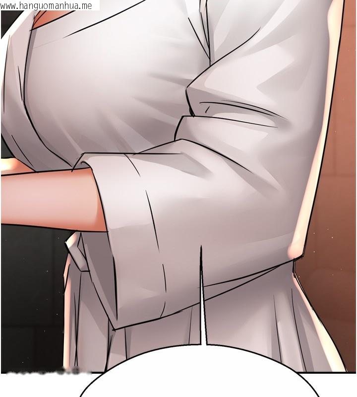韩国漫画痒乐多阿姨韩漫_痒乐多阿姨-第65话-一滴不剩地射给我!在线免费阅读-韩国漫画-第113张图片
