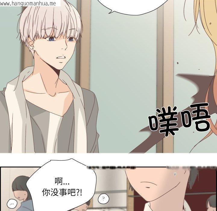 韩国漫画纯洁之罪韩漫_纯洁之罪-第7话在线免费阅读-韩国漫画-第33张图片