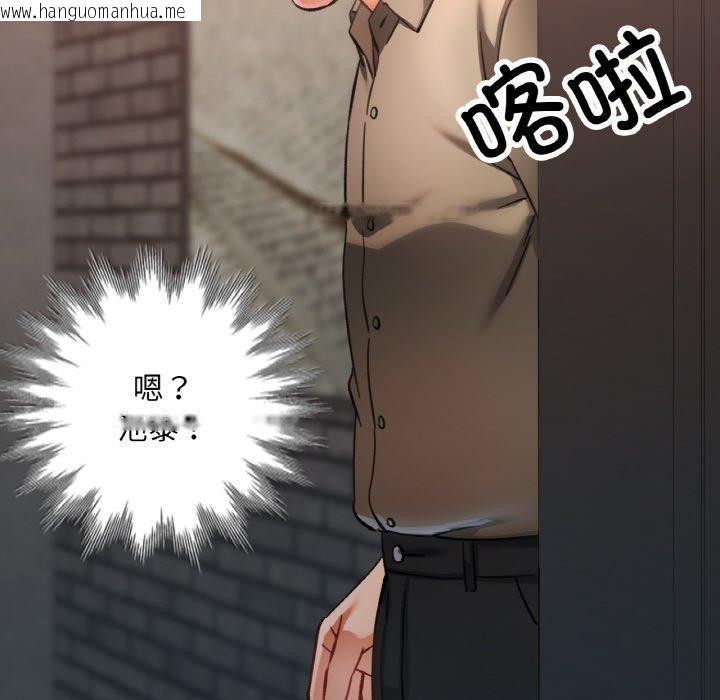 韩国漫画已嫁人的她韩漫_已嫁人的她-第32话在线免费阅读-韩国漫画-第146张图片