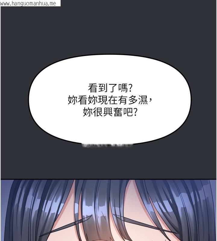 韩国漫画我家的女房客韩漫_我家的女房客-第15话-别摸了，快放进来在线免费阅读-韩国漫画-第114张图片