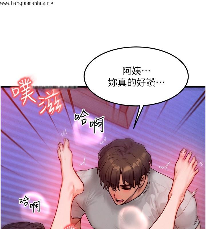 韩国漫画等价交换人生韩漫_等价交换人生-第16话-阿姨完全属于我…在线免费阅读-韩国漫画-第57张图片