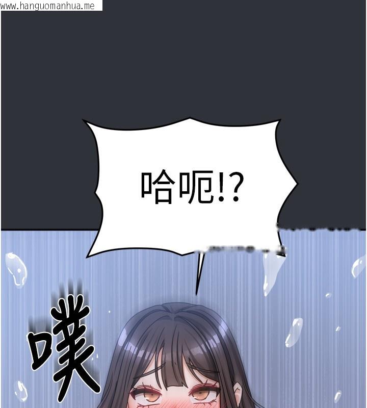 韩国漫画我家的女房客韩漫_我家的女房客-第15话-别摸了，快放进来在线免费阅读-韩国漫画-第169张图片