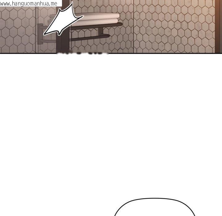 韩国漫画咖啡因韩漫_咖啡因-第64话在线免费阅读-韩国漫画-第16张图片