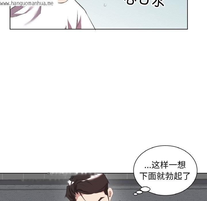 韩国漫画回归单身的继女韩漫_回归单身的继女-第33话在线免费阅读-韩国漫画-第53张图片
