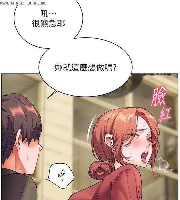 韩国漫画老师的亲密指导韩漫_老师的亲密指导-第52话-正经妹大谈色色淫话在线免费阅读-韩国漫画-第9张图片