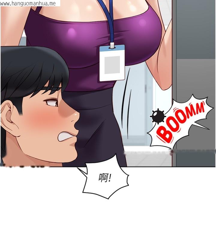 韩国漫画鲁蛇社畜的金手指韩漫_鲁蛇社畜的金手指-第25话-肉体交易的时间到了在线免费阅读-韩国漫画-第119张图片