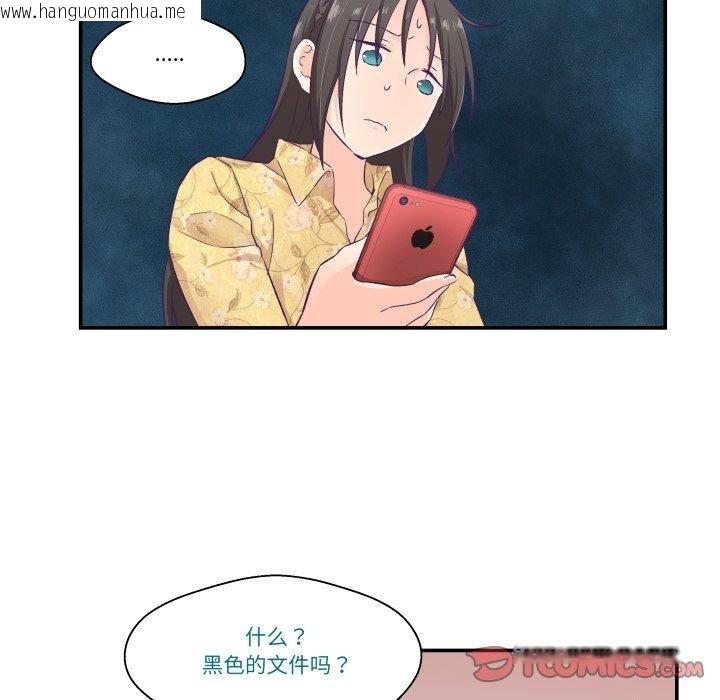 韩国漫画柔软的爱人韩漫_柔软的爱人-第9话在线免费阅读-韩国漫画-第72张图片