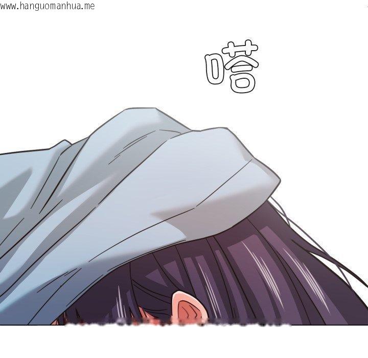 韩国漫画我的傻瓜男友韩漫_我的傻瓜男友-第14话在线免费阅读-韩国漫画-第109张图片