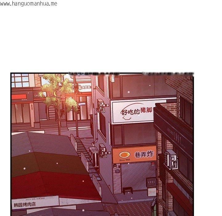 韩国漫画恋人未满韩漫_恋人未满-第49话在线免费阅读-韩国漫画-第63张图片