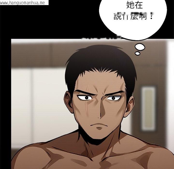 韩国漫画黑道X上班族/我身体里的那个家伙韩漫_黑道X上班族/我身体里的那个家伙-第7话在线免费阅读-韩国漫画-第66张图片