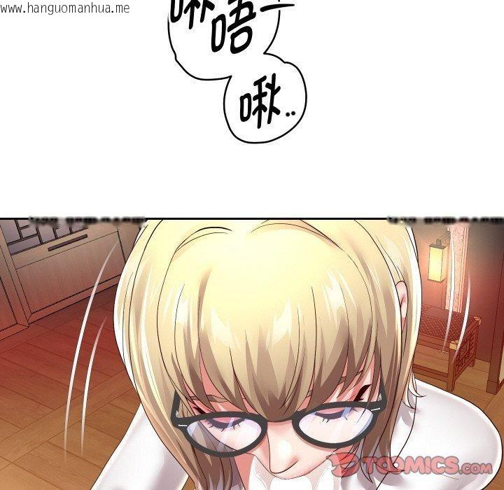 韩国漫画重生之长枪无敌韩漫_重生之长枪无敌-第57话在线免费阅读-韩国漫画-第81张图片