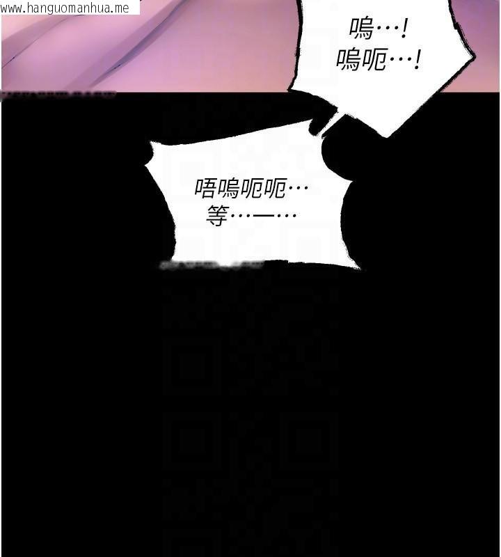 韩国漫画狱火重生韩漫_狱火重生-第22话-妳明明很想要还给我装?在线免费阅读-韩国漫画-第129张图片