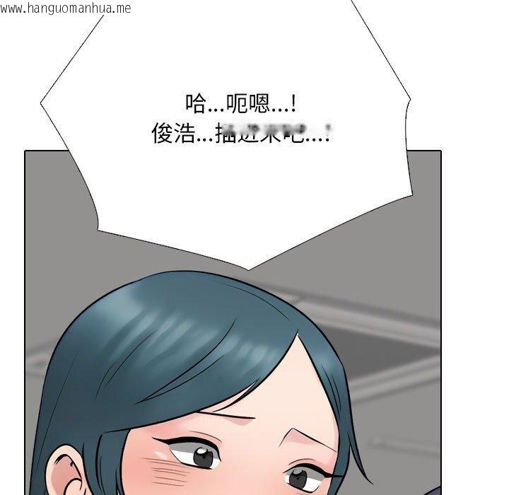 韩国漫画同事换换爱韩漫_同事换换爱-第221话在线免费阅读-韩国漫画-第29张图片