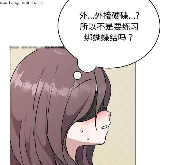 韩国漫画难言之秘韩漫_难言之秘-第2话在线免费阅读-韩国漫画-第113张图片