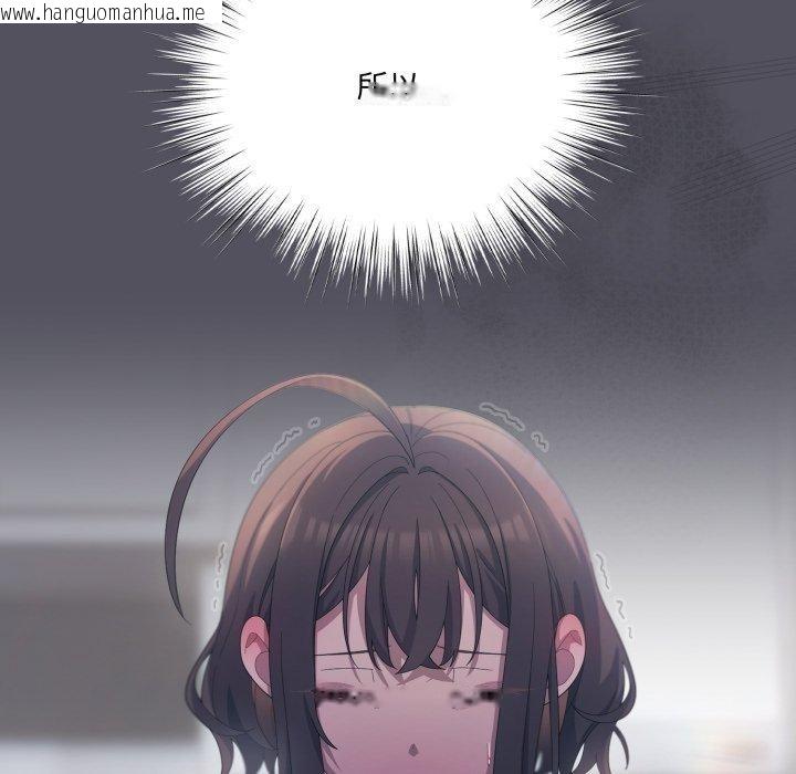 韩国漫画喵来的恋爱韩漫_喵来的恋爱-第21话在线免费阅读-韩国漫画-第26张图片