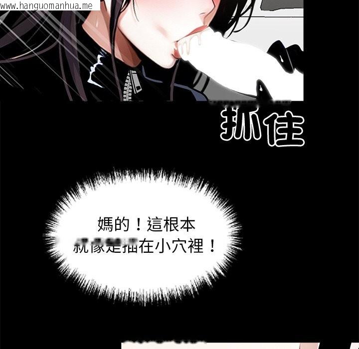 韩国漫画黑道X上班族/我身体里的那个家伙韩漫_黑道X上班族/我身体里的那个家伙-第11话在线免费阅读-韩国漫画-第143张图片
